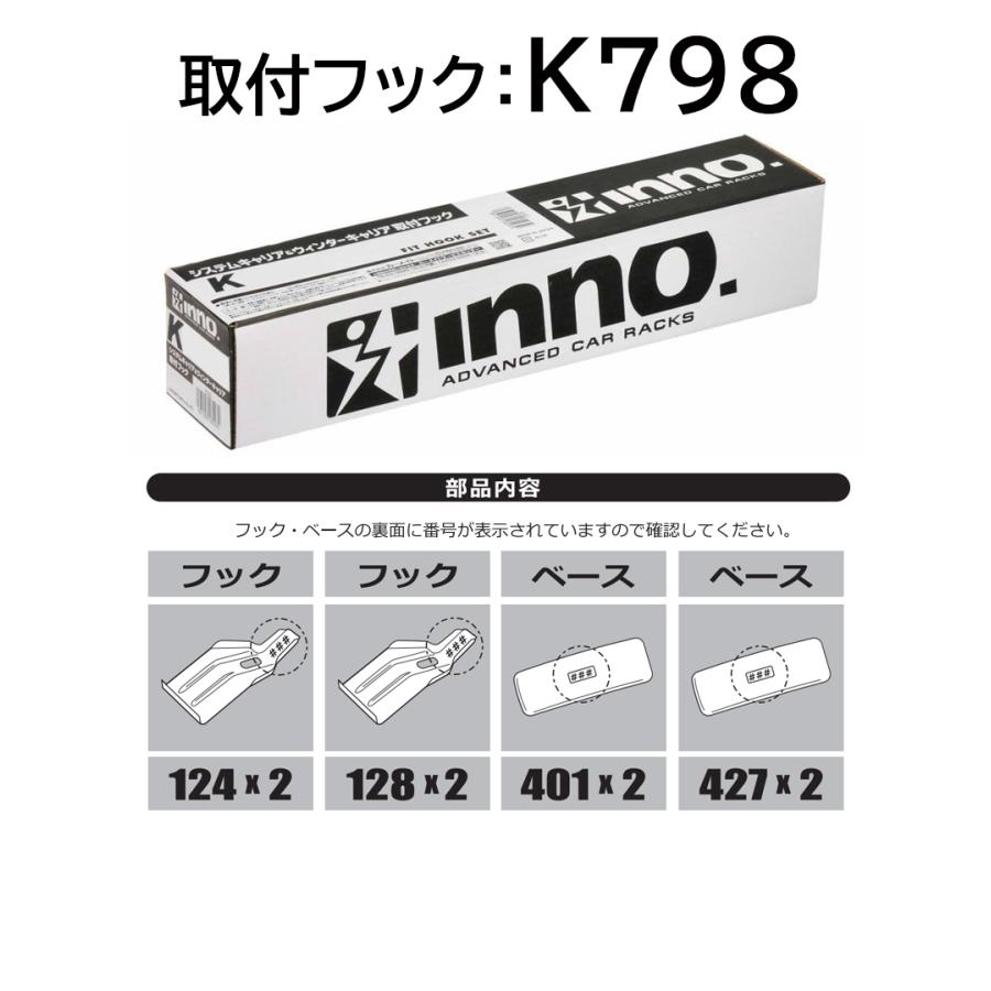 K798 inno 取付フック ホンダ ヴェゼル ノーマルルーフ ルーフレール無 R3.4〜 RV3 RV4 RV5 RV6 イノー システムキャリア ベースキャリア carmate (P07)｜carmate｜03