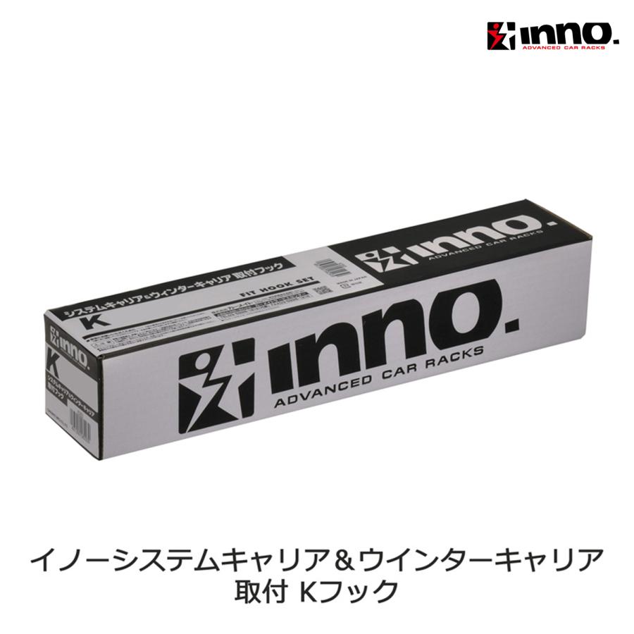 スクエアバー (INSUT+K917+INB137)セット　ヴォクシー90 楽天市場】INNO トヨタ 90系 ノア ヴォクシー スクエアベースキャリア