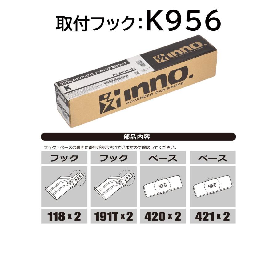 INNO K956 inno 取付フック マツダ CX-30 フラッシュレール無