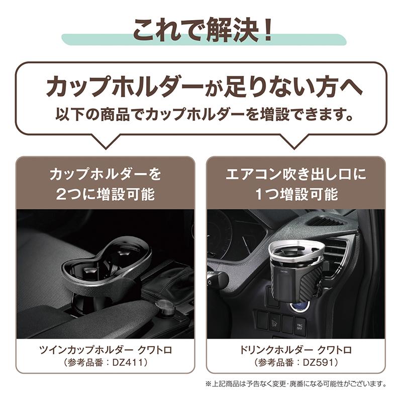 カーメイト（CARMATE） 車 芳香剤 お買い得 セット L10003 噴霧式 