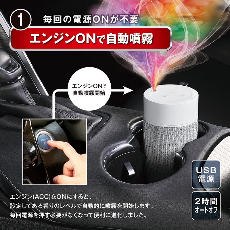 カーメイト（CARMATE） 車 芳香剤 お買い得 セット L10003 噴霧式 
