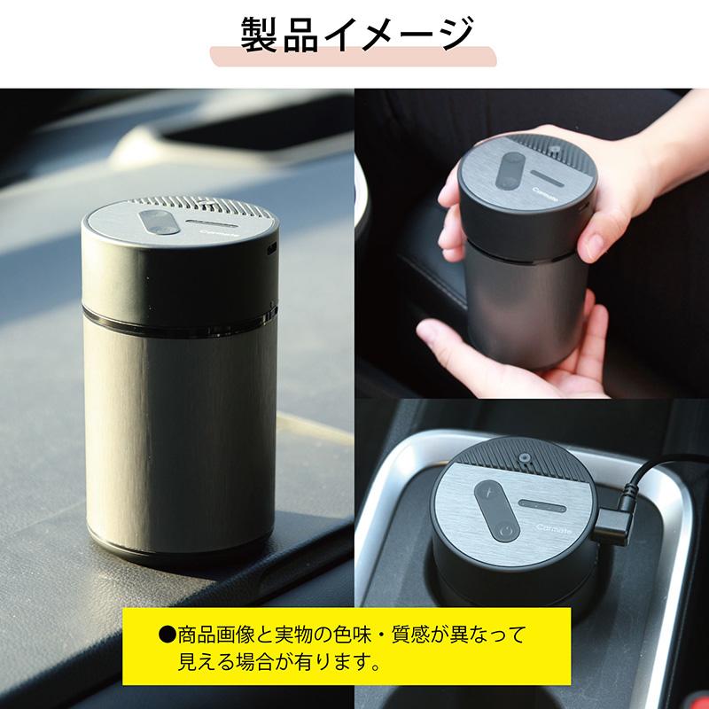 カーメイト 車 芳香剤 お買い得 セット L10007Z 噴霧式 カーメイト 車 芳香剤 お買い得 セット L10007Z 噴霧式