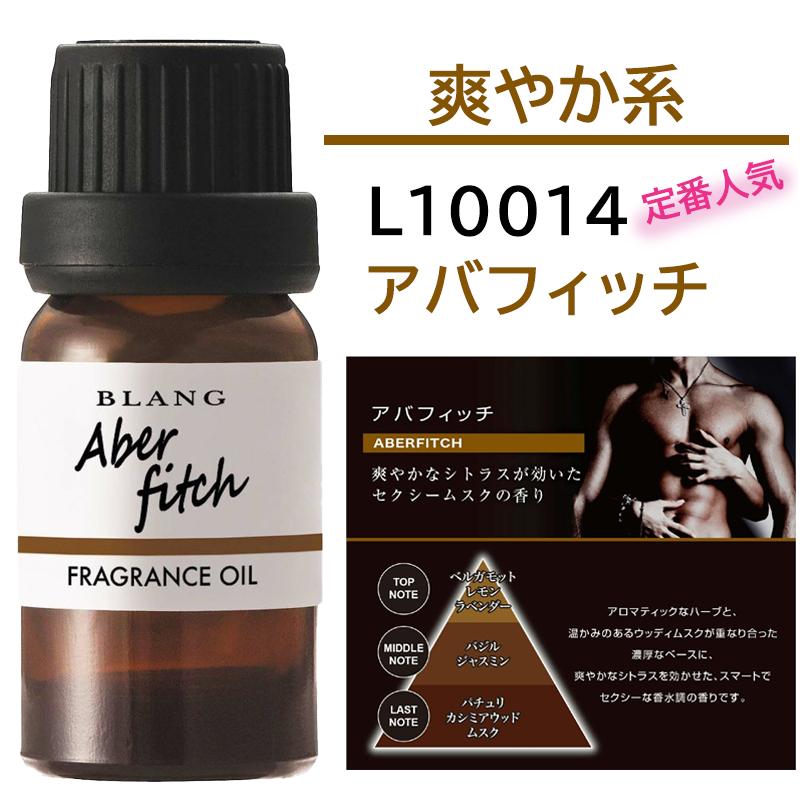 カーメイト（CARMATE） 車 芳香剤 お買い得 セット L10007Z 噴霧式