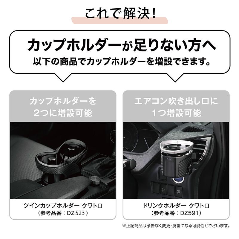 カーメイト（CARMATE） ディフューザー 車 芳香剤 おしゃれ 車用