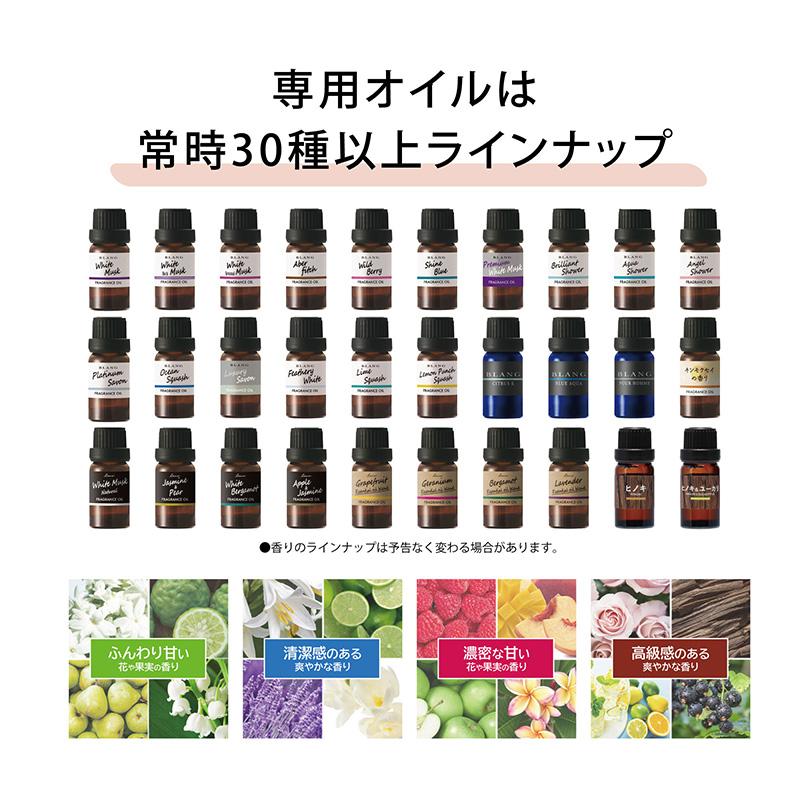 カーメイト（CARMATE） ディフューザー 車 芳香剤 おしゃれ 車用