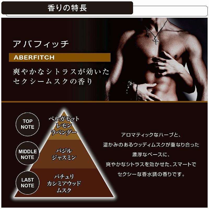 カーメイト（CARMATE） 2本で送料無料 車 芳香剤 アバフィッチ L10014