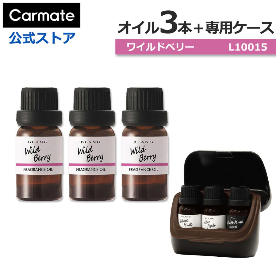 カーメイト（CARMATE） 車 芳香剤 オイル ケース ワイルドベリー 4点
