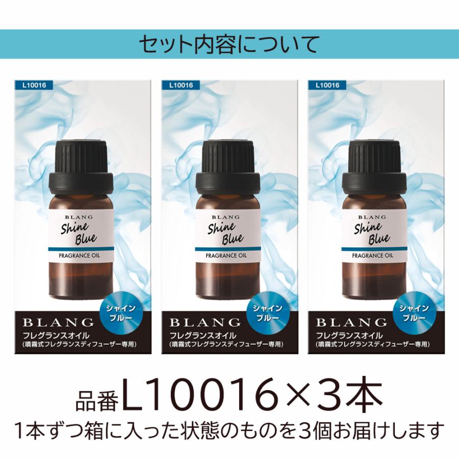 カーメイト（CARMATE） 車 芳香剤 シャインブルー 3本セット L10016×3