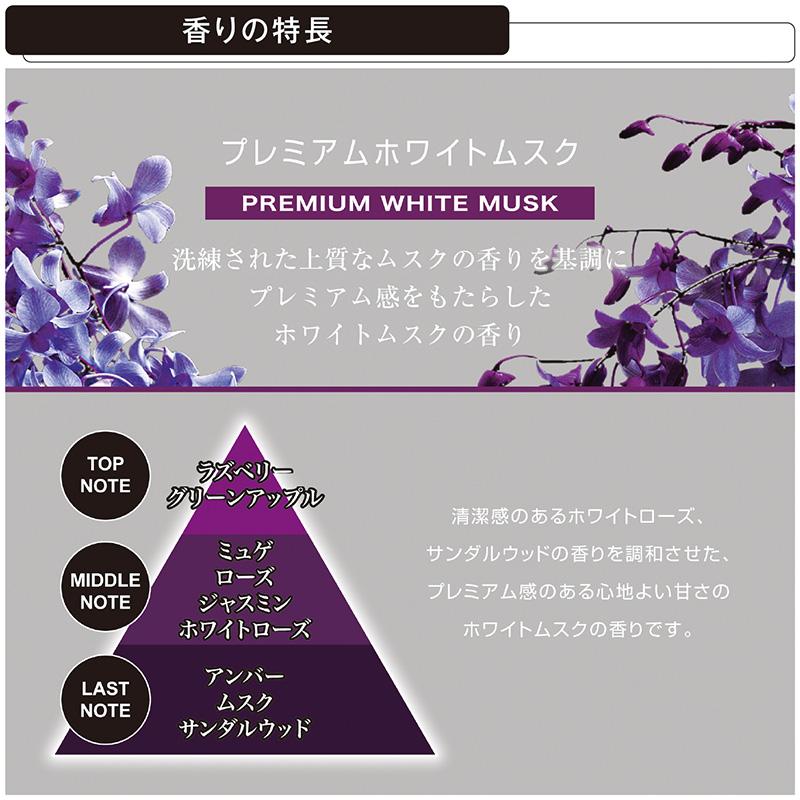 カーメイト（CARMATE） 車 芳香剤 プレミアム ホワイトムスク L10017
