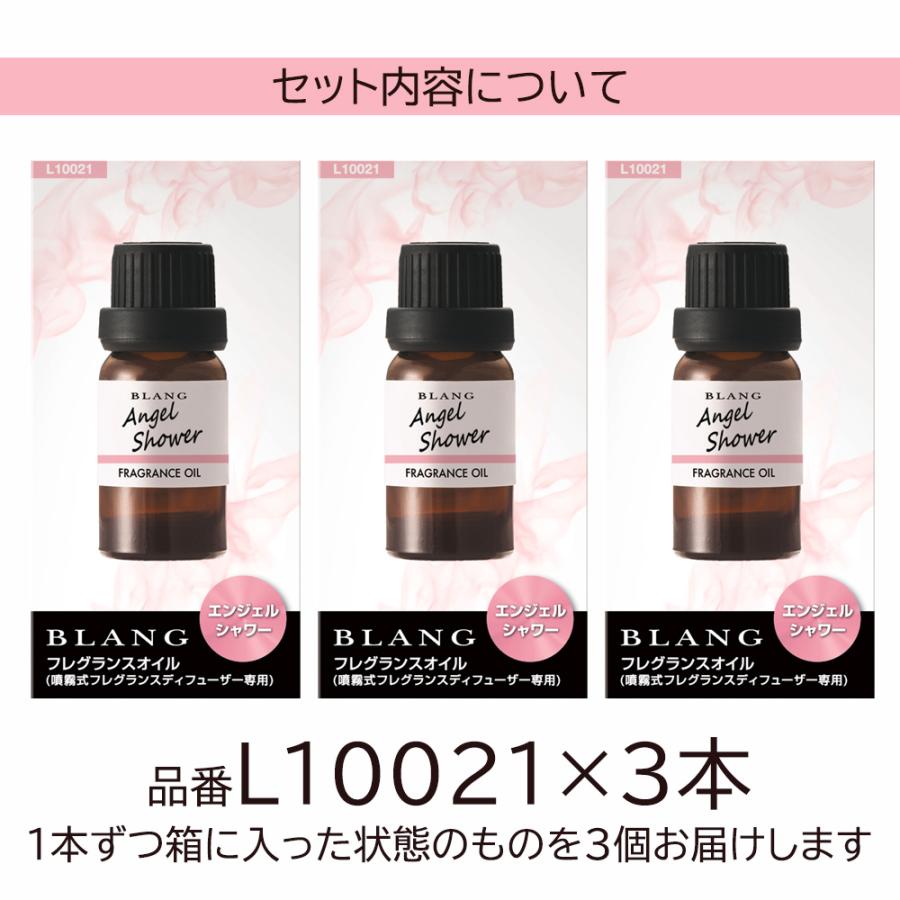 BLANG 車 芳香剤 エンジェル シャワー 3本セット L10021×3本 ブラング