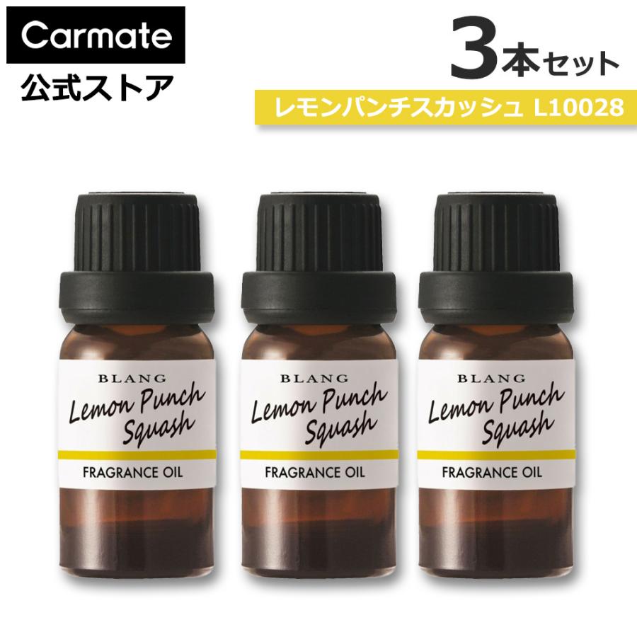 カーメイト（CARMATE） 車 芳香剤 スカッシュ 3本セット L10028 × 3本