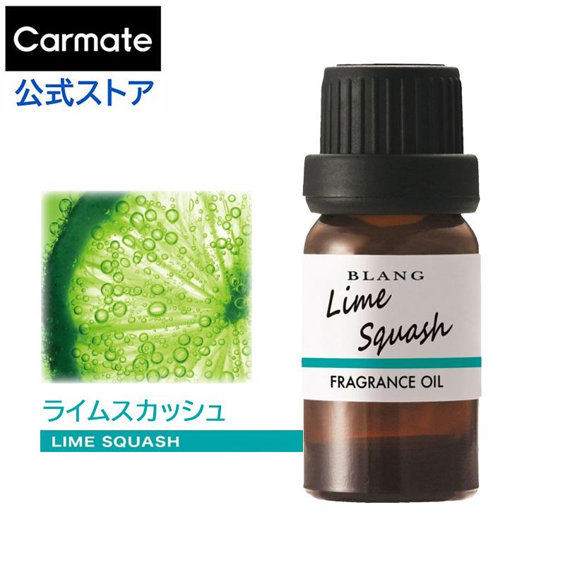 BLANG 2本で送料無料車 芳香剤 ライム スカッシュ L10029 ブラング