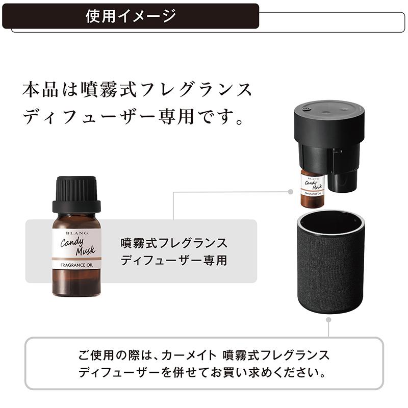 【特価商品】カーメイト(CARMATE) 車 ディフューザー アロマ 芳香剤 ブ Amazon.co.jp: カーメイト(Carmate) 車用 部屋用 置き型 芳香剤 【最長