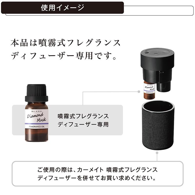 カーメイト（CARMATE） 2本で送料無料 車 芳香剤 ダイヤモンドムスク