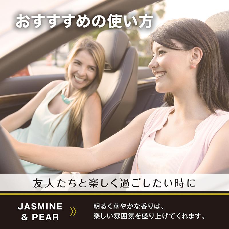 ルーノ ジャスミン&ペアー L10052 フレグランスオイル 噴霧式ディフューザー専用 車 芳香剤 香り luno カーメイト carmate (R80)|carmate|06