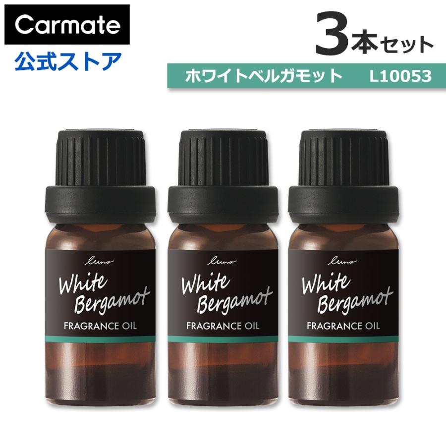 カーメイト 車 芳香剤 ホワイトベルガモット 3本セット L10053 カーメイト 車 芳香剤 ホワイトベルガモット 3本セット L10053