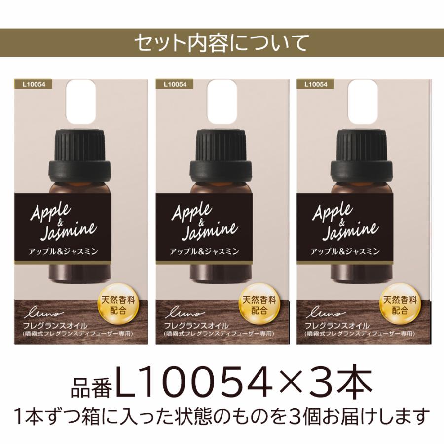 カーメイト（CARMATE） 車 芳香剤 アップル & ジャスミン 3本セット