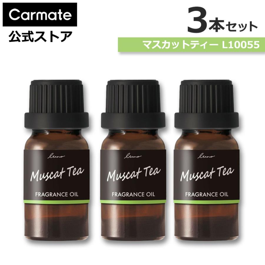 カーメイト（CARMATE） 車 芳香剤 マスカット ティー 3本セット L10055