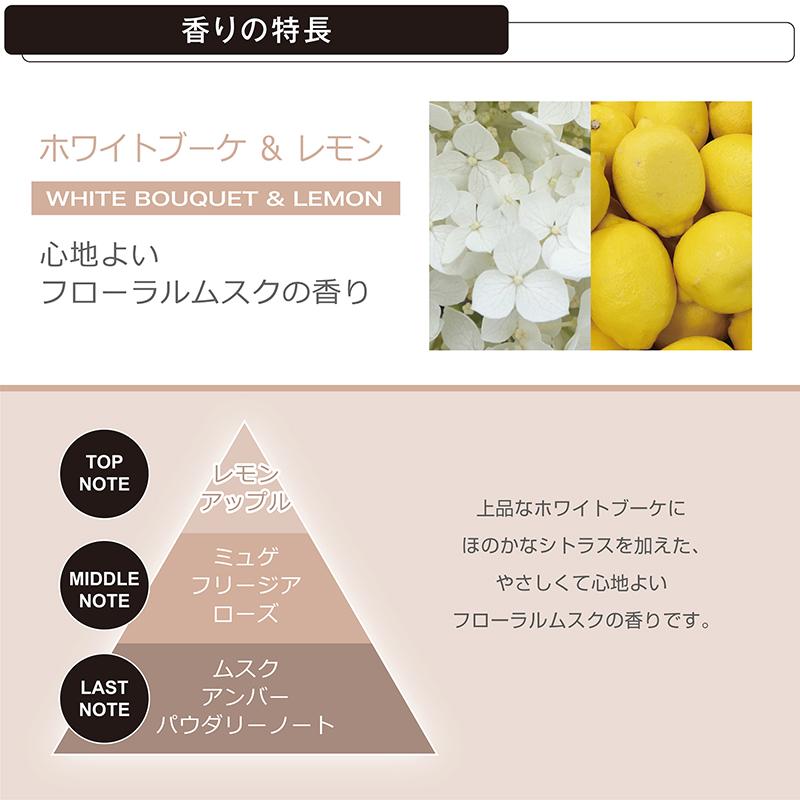 カーメイト（CARMATE） 2本で送料無料 車 芳香剤 ホワイトブーケ