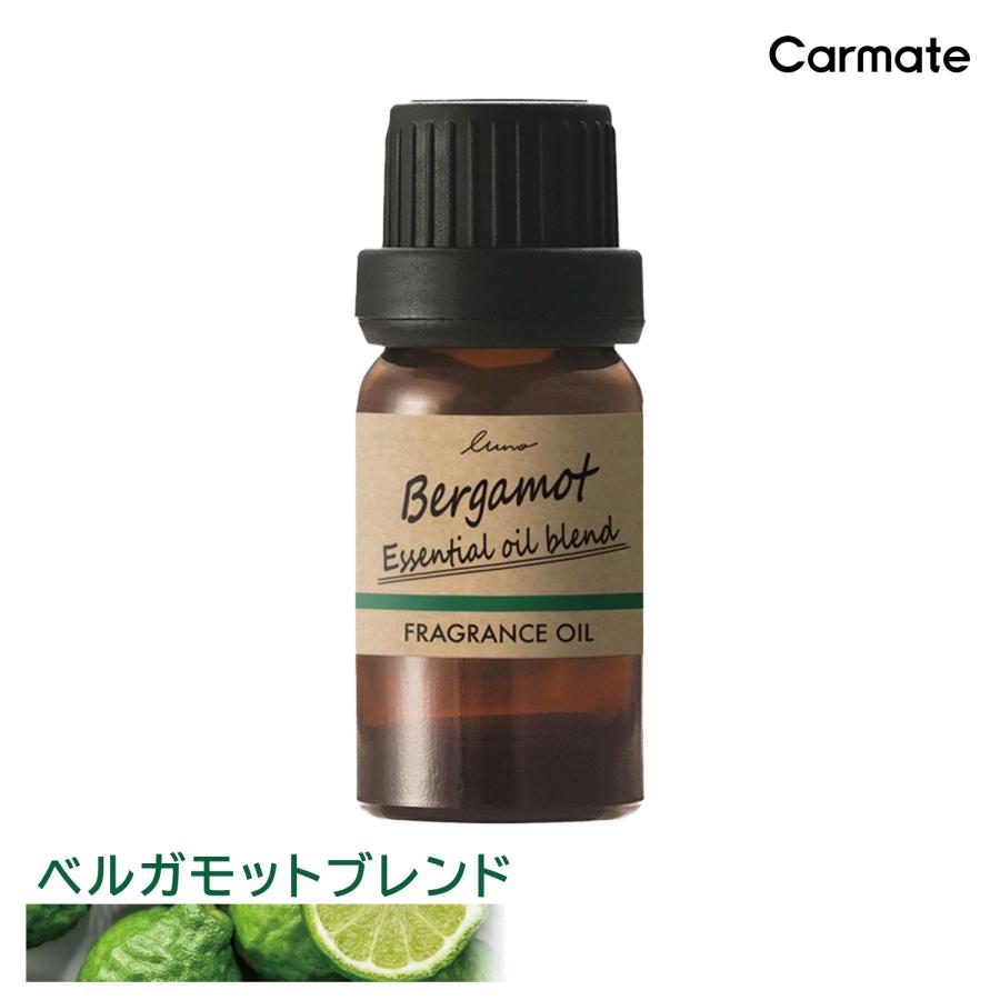 芳香剤 車 ベルガモット ブレンド 天然ブレンドオイル L 噴霧式ディフューザー専用 車 芳香剤 香り Luno Carmate R80 L カーメイト 公式オンラインストア 通販 Yahoo ショッピング