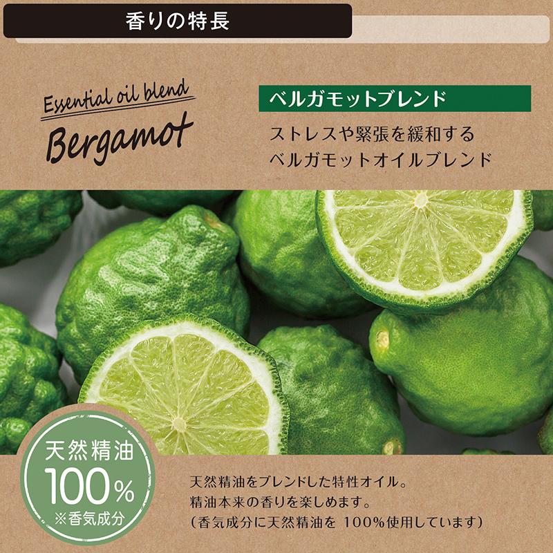 芳香剤 車 ベルガモット ブレンド 天然ブレンドオイル L 噴霧式ディフューザー専用 車 芳香剤 香り Luno Carmate R80 L カーメイト 公式オンラインストア 通販 Yahoo ショッピング