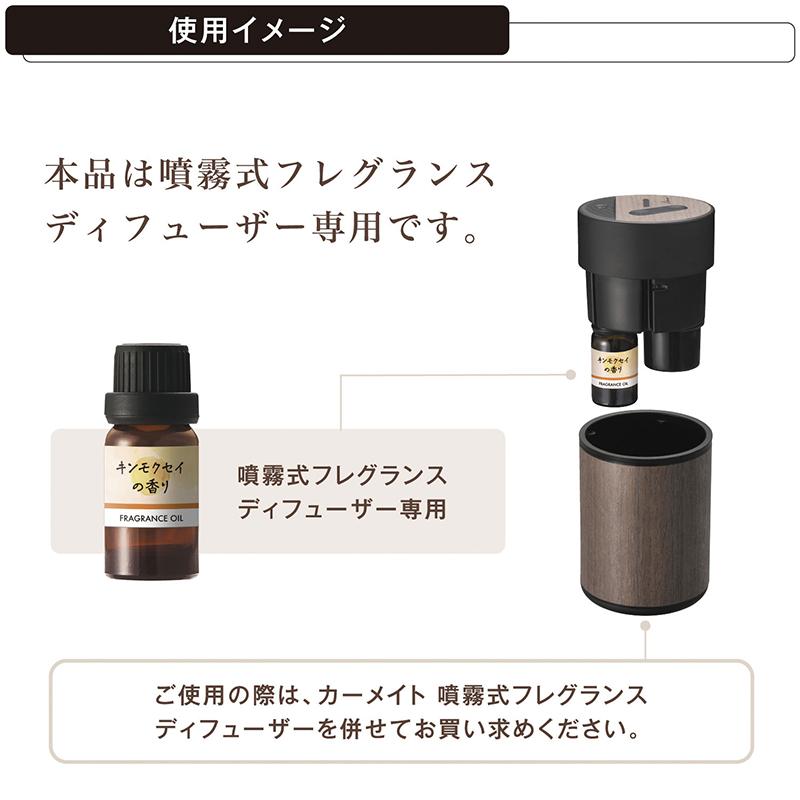 【特価商品】カーメイト(CARMATE) 車 ディフューザー アロマ 芳香剤 ブ カーメイト（CARMATE） ディフューザー 車 芳香剤 おしゃれ 車用