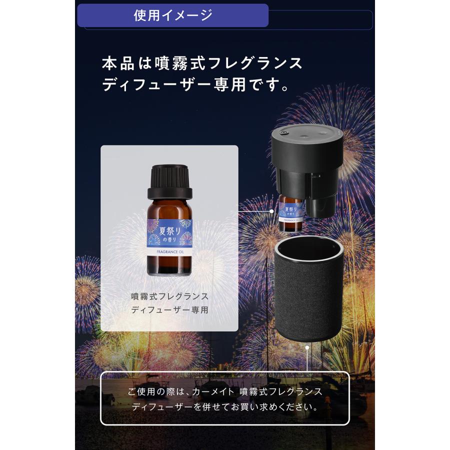 カーメイト（CARMATE） 2本で送料無料 車 芳香剤 数量限定 2026年夏