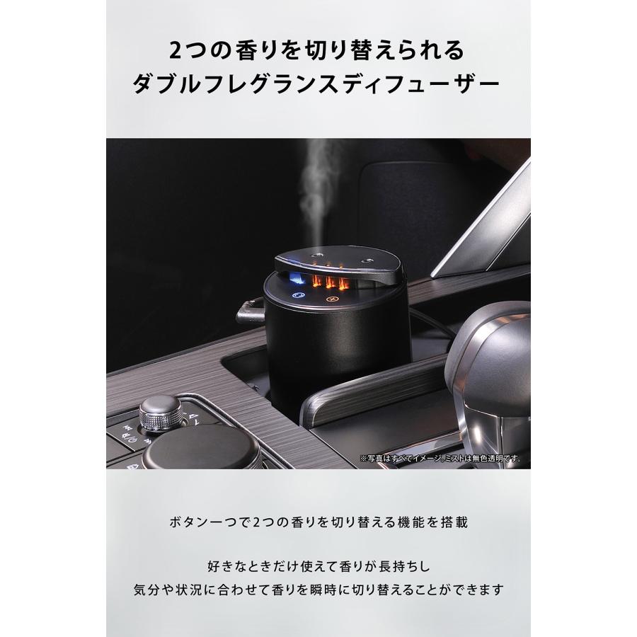 カーメイト（CARMATE） 車 芳香剤 ディフューザー L10621 噴霧式