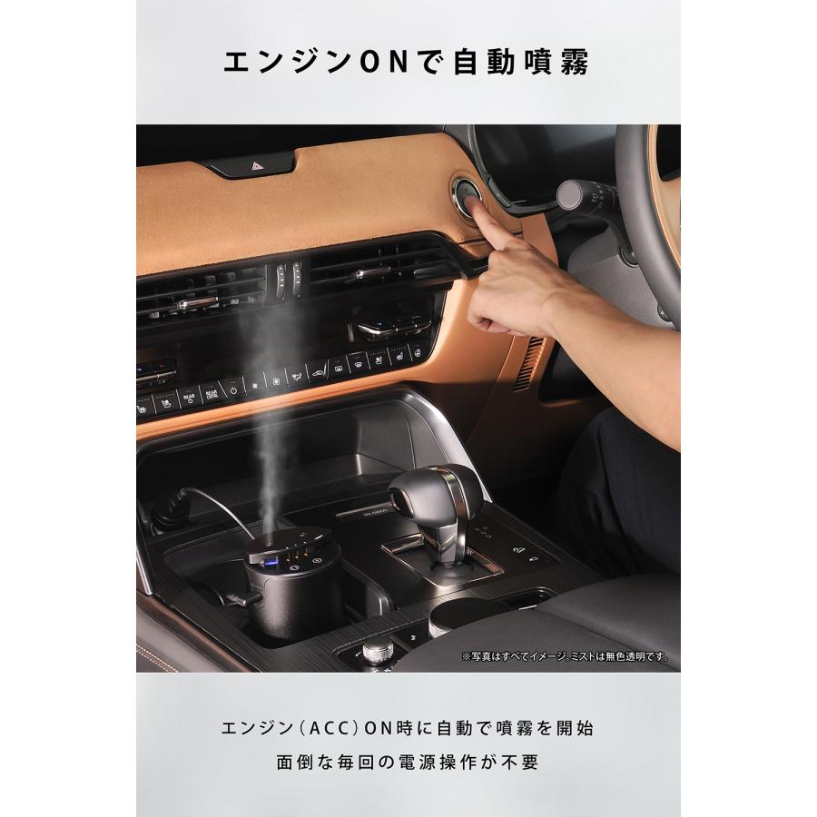 カーメイト（CARMATE） 車 芳香剤 ディフューザー L10621 噴霧式