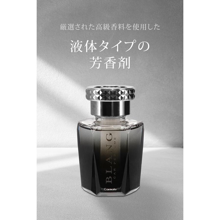 カーメイト（CARMATE） 車 芳香剤 ホワイトムスク L151 ブラング