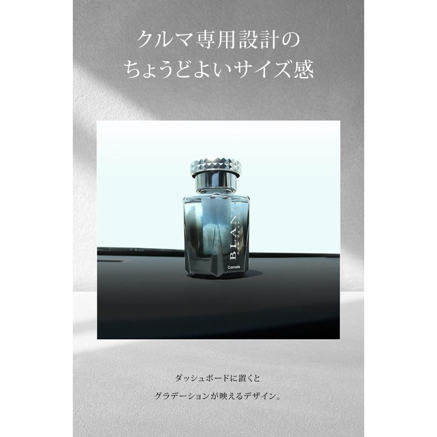 カーメイト（CARMATE） 車 芳香剤 ホワイトムスク L151 ブラング