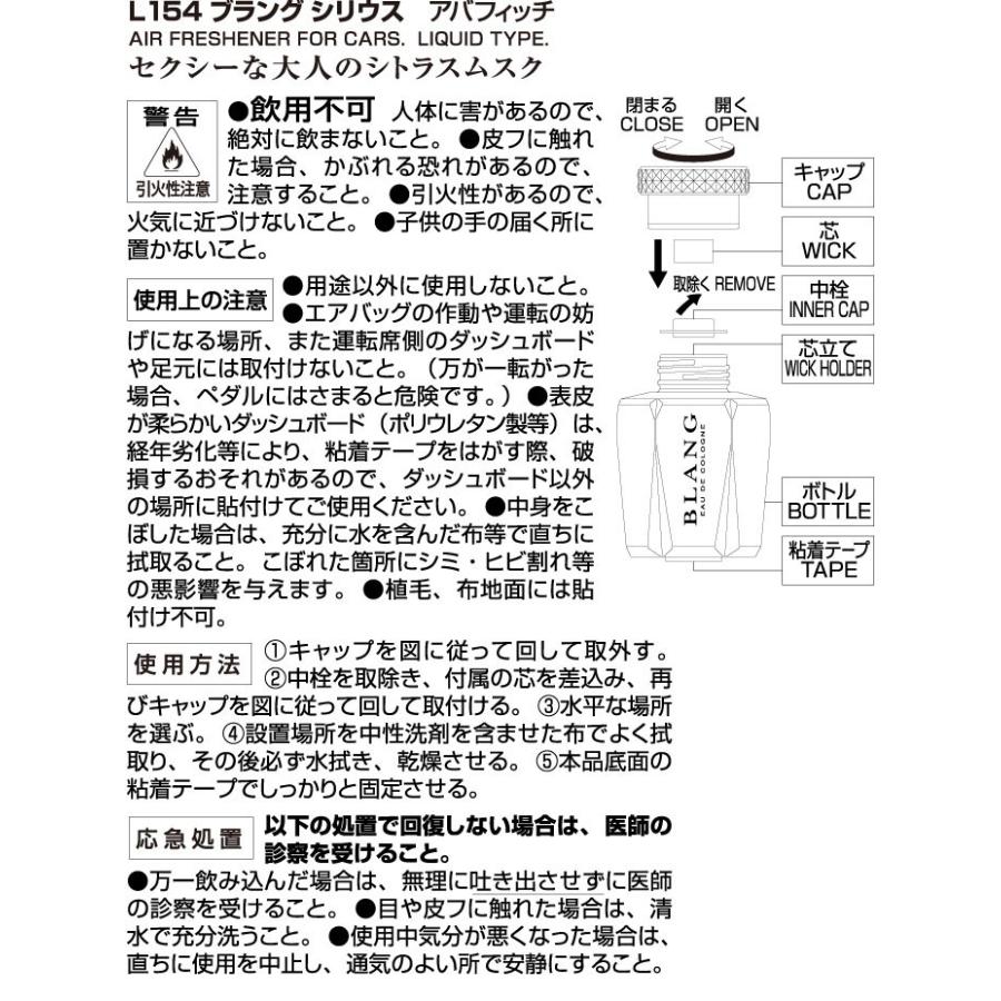 品質が完璧 芳香剤 車 プラチナシャワー カーメイト L155 ブラング シリウス Carmate Topdental Com Ar