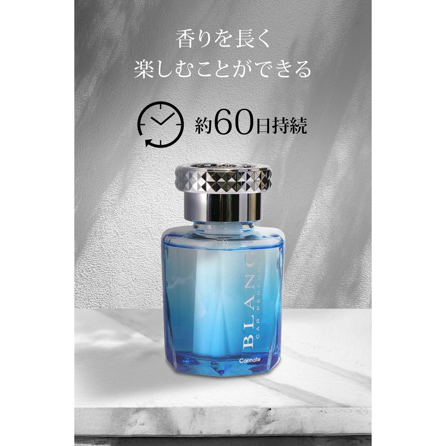 カーメイト（CARMATE） 車 芳香剤 プラチナシャワー L155 ブラング