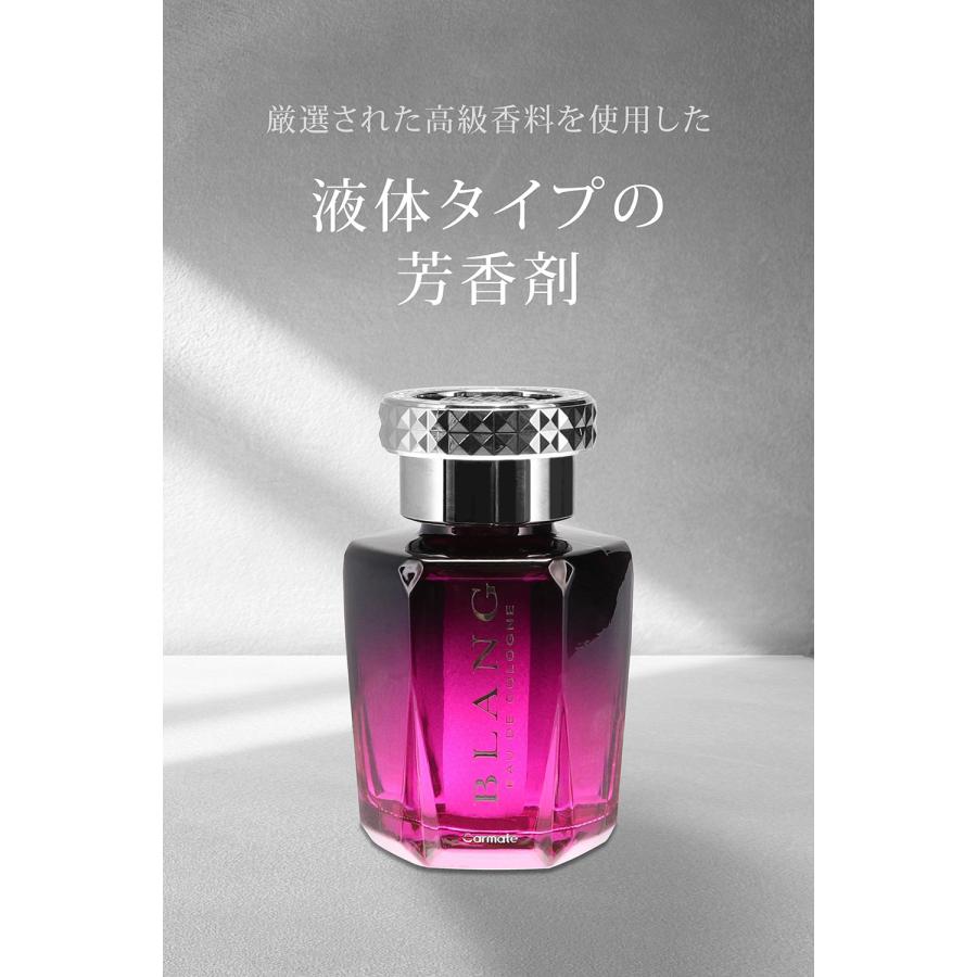 カーメイト（CARMATE） 車 芳香剤 ワイルドベリー L156 ブラング