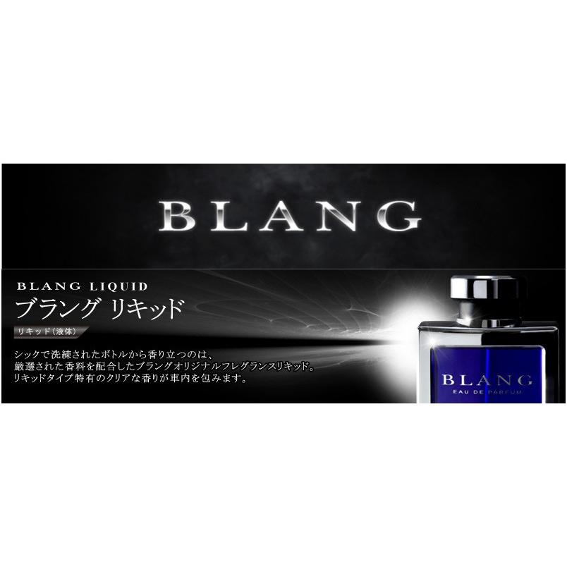 芳香剤 車 ブラング Blang カーメイト L15 ブラングリキッド クリスタルスカッシュ 車 芳香剤 Carmate カーメイト 公式オンラインストア 通販 Paypayモール