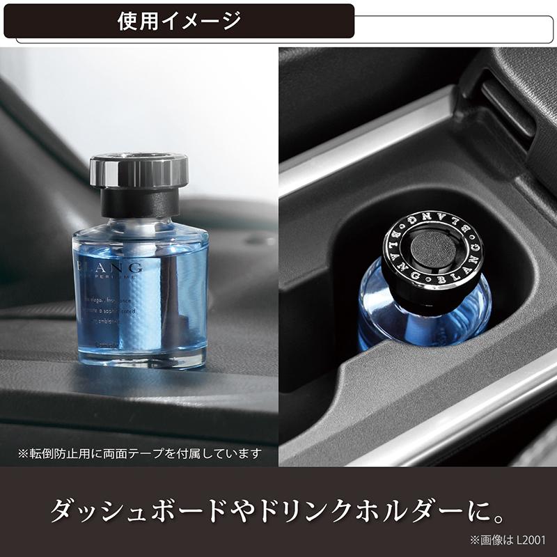 BLANG 車 芳香剤 ブルーアクア おしゃれ L2003 ブラング リキッド 