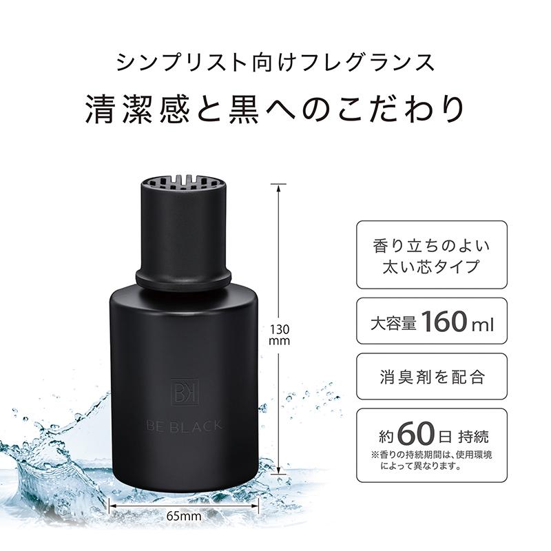 BLANG 車 芳香剤 おしゃれ マリンアクア L2062 ビーブラック リキッド