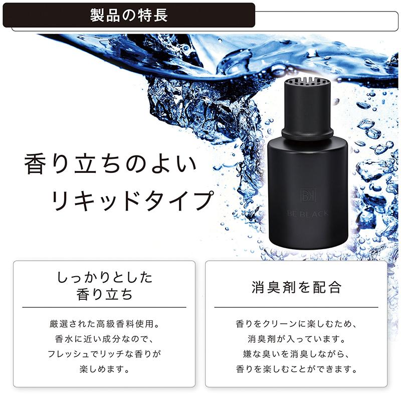 BLANG 車 芳香剤 おしゃれ マリンアクア L2062 ビーブラック リキッド