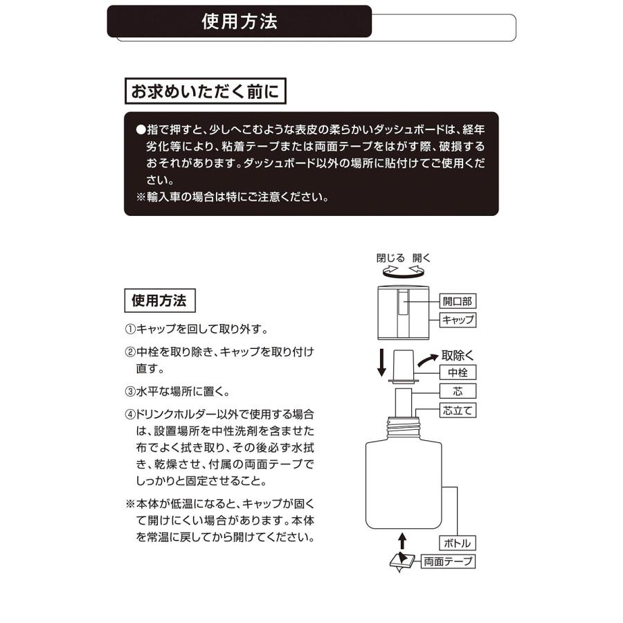 BLANG 車 芳香剤 おしゃれ ホワイトムスク センシュアル L2082