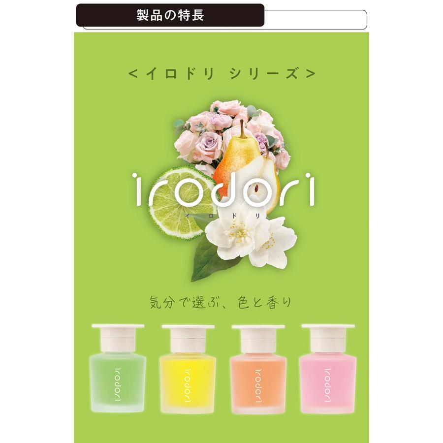 カーメイト（CARMATE） 車 芳香剤 リキッド リラックス ベルガモット