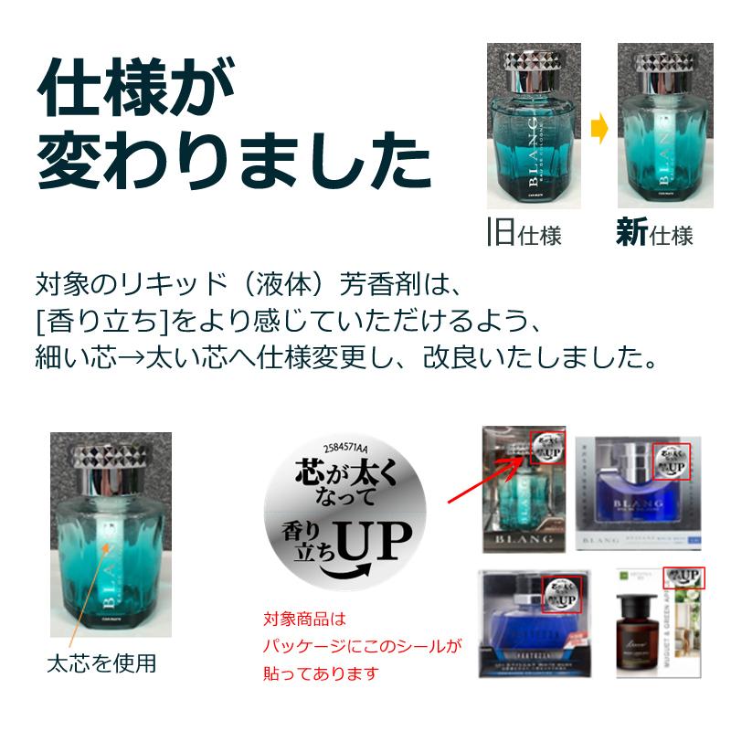 カーメイト（CARMATE） 車 芳香剤 ホワイトムスク L211 ヴェルテッツァ