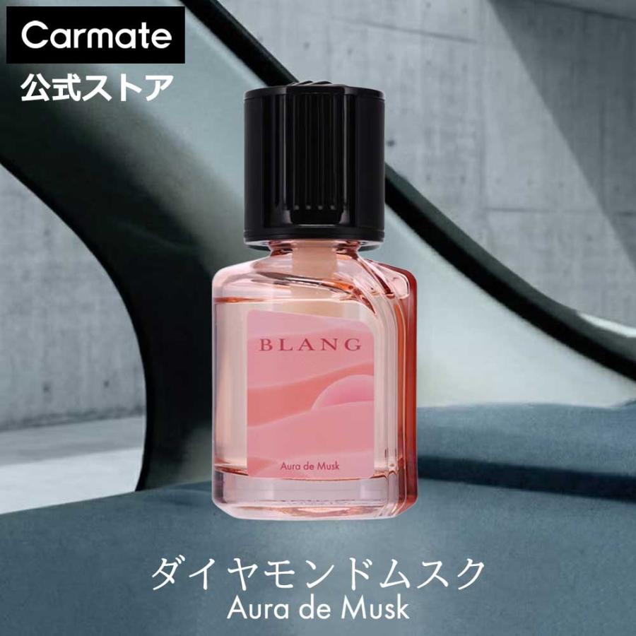 カーメイト（CARMATE） 車 芳香剤 ダイヤモンドムスク L2162 ブラング