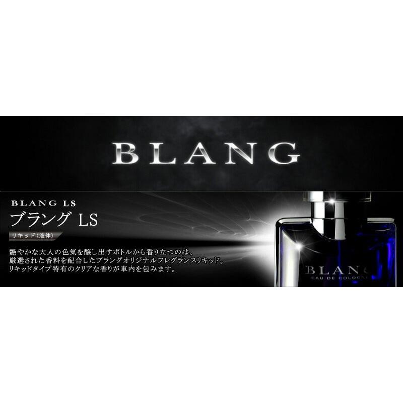芳香剤 車 ブラング Blang カーメイト L31 ブラングls ホワイトムスク 車 芳香剤 Carmate カーメイト 公式オンラインストア 通販 Paypayモール
