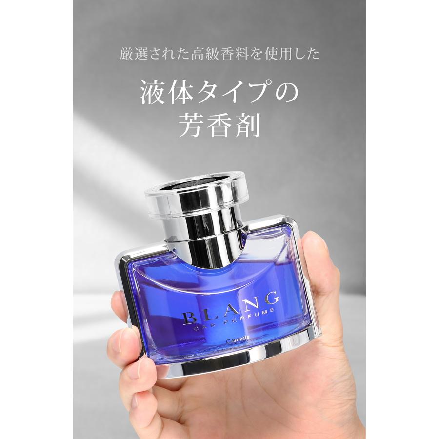 カーメイト 車 芳香剤 ホワイトムスク L31 ブラングLS 液体 リキッド