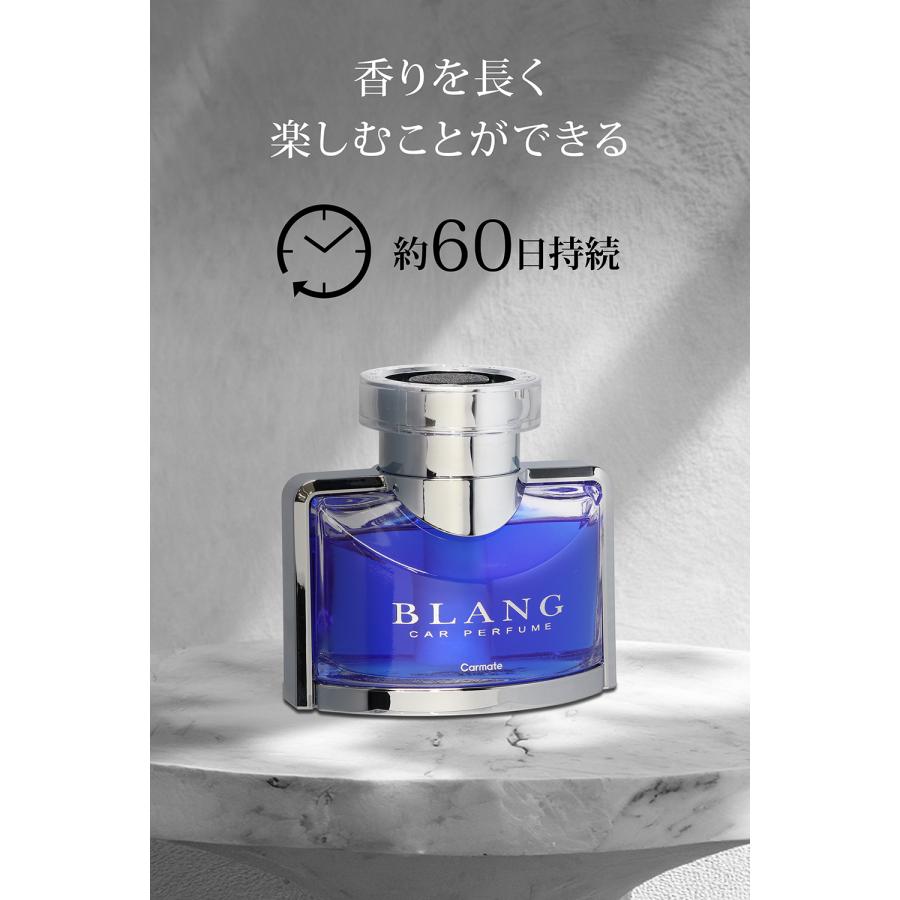 カーメイト 車 芳香剤 ホワイトムスク L31 ブラングLS 液体 リキッド