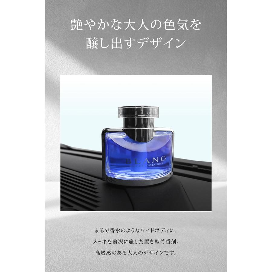 カーメイト（CARMATE） 車 芳香剤 ホワイトムスク L31 ブラングLS 液体