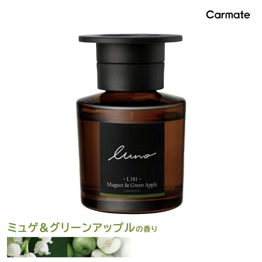カーメイト（CARMATE） 車 芳香剤 L381 ルーノ フレグランスリキッド