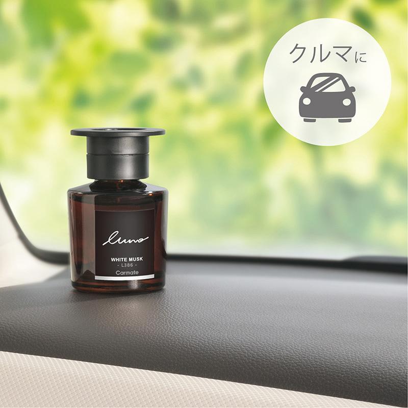 車 芳香剤 液体 天然アロマオイル配合 カーメイト L386 ルーノ リキッド ホワイトムスク N ナチュラル Luno Carmate L386 カーメイト 公式オンラインストア 通販 Yahoo ショッピング