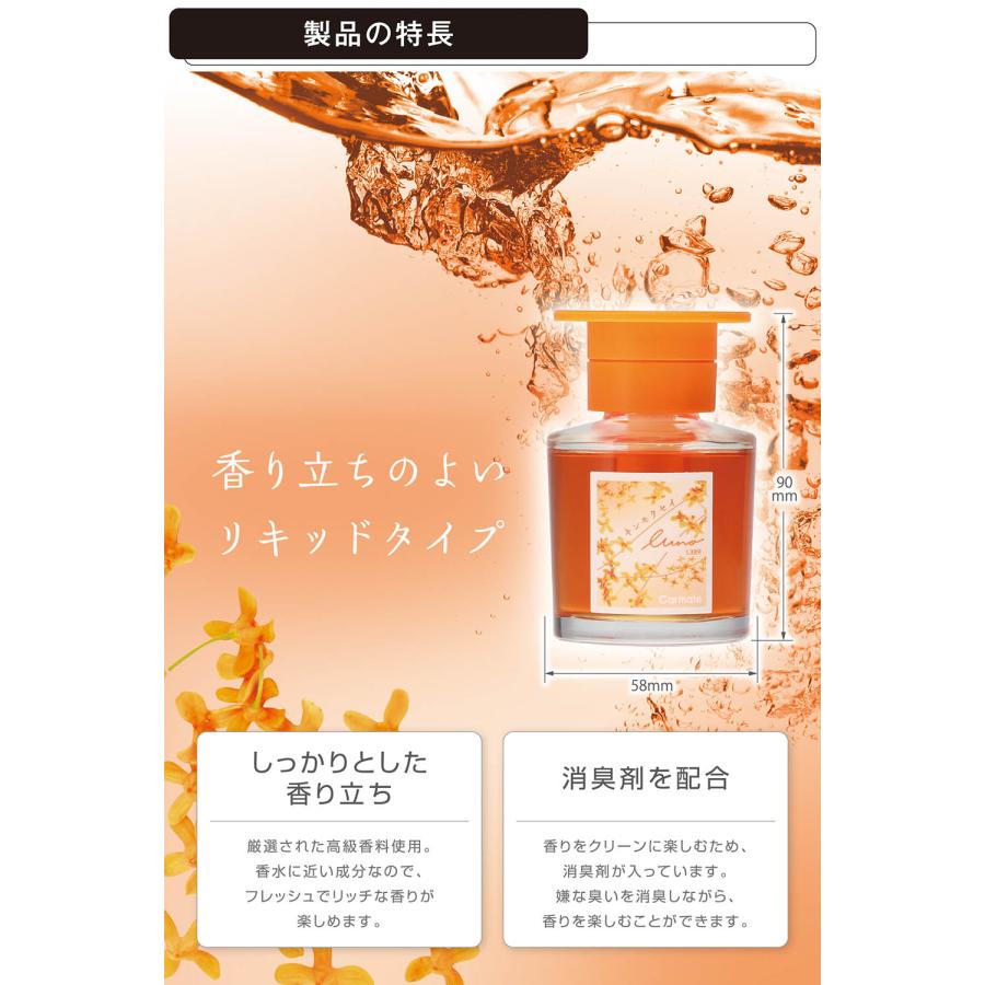 カーメイト（CARMATE） 車 芳香剤 金木犀 L389 ルーノ リキッド