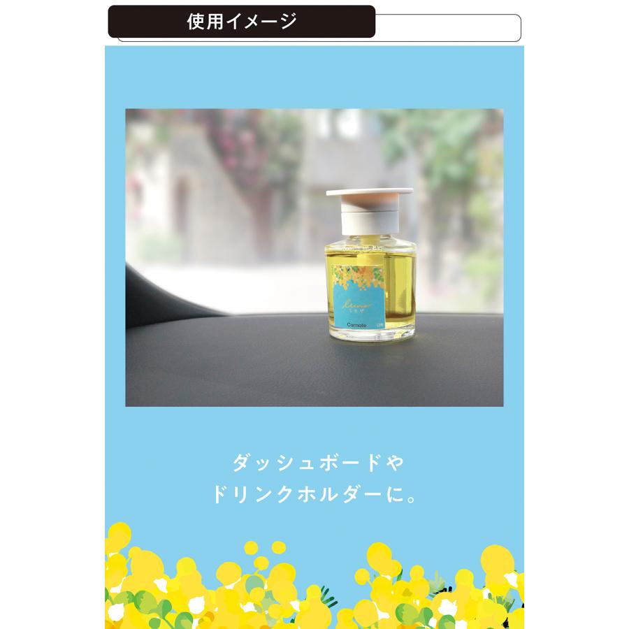 カーメイト（CARMATE） 車 芳香剤 L390 ルーノ リキッド ミモザ カー